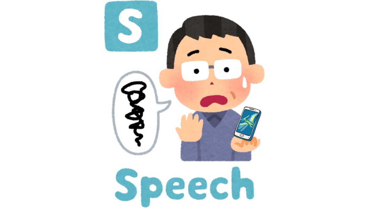 Screen Time vs. Speech Delay: What's Really Going On